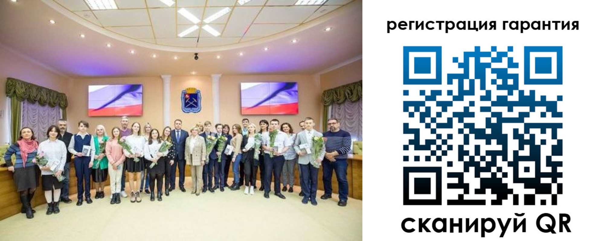 прописка в Змеиногорске